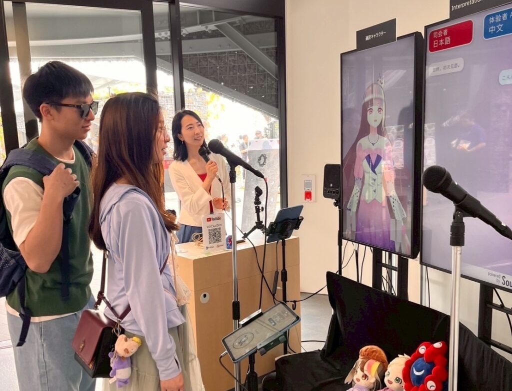 EXPO2025大阪・関西万博 YAMAHA Sound UD 同時通訳体験ブース